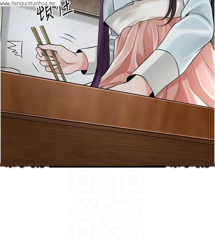 韩国漫画花容湿色:取花点韩漫_花容湿色:取花点-第75话-夫人的奖励在线免费阅读-韩国漫画-第48张图片