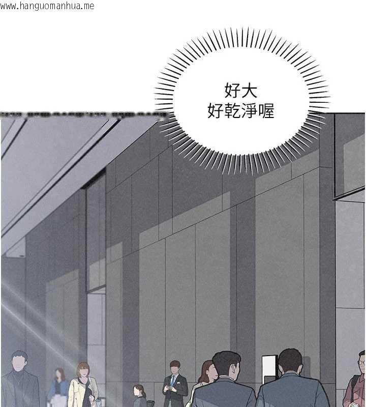 韩国漫画我的掌上明珠韩漫_我的掌上明珠-第32话-很抱歉让妳误会…在线免费阅读-韩国漫画-第18张图片