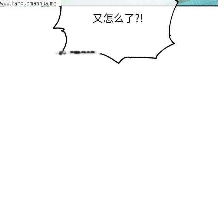 韩国漫画公主殿下要收种子啦！/公主抢孕大作战韩漫_公主殿下要收种子啦！/公主抢孕大作战-第4话在线免费阅读-韩国漫画-第156张图片