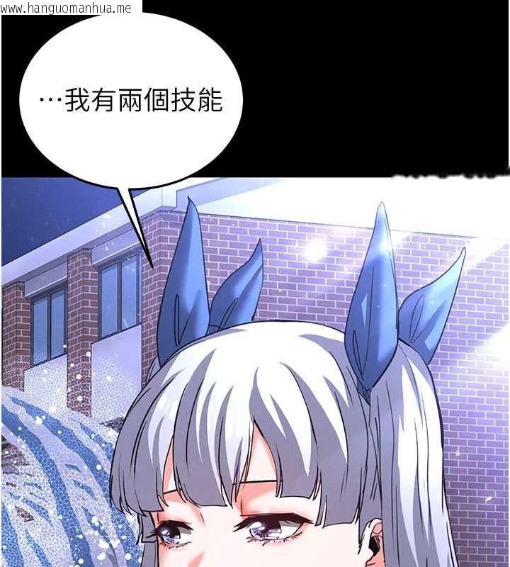 韩国漫画末日雕堡韩漫_末日雕堡-第51话-被迫在家人面前肛交在线免费阅读-韩国漫画-第201张图片