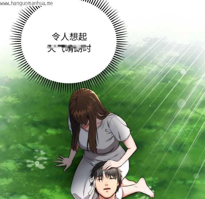 韩国漫画神雕闯都市/强雕：都市润女传说韩漫_神雕闯都市/强雕：都市润女传说-第13话在线免费阅读-韩国漫画-第129张图片