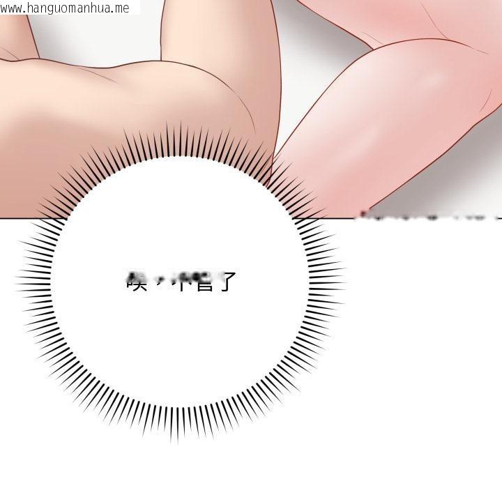 韩国漫画最后的冲刺韩漫_最后的冲刺-第35话在线免费阅读-韩国漫画-第178张图片