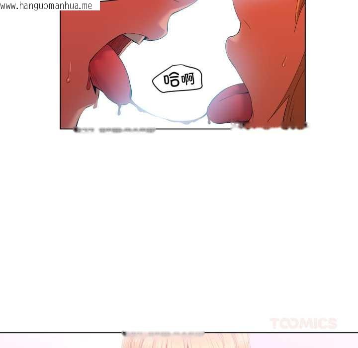 韩国漫画她的直播间韩漫_她的直播间-第34话在线免费阅读-韩国漫画-第90张图片