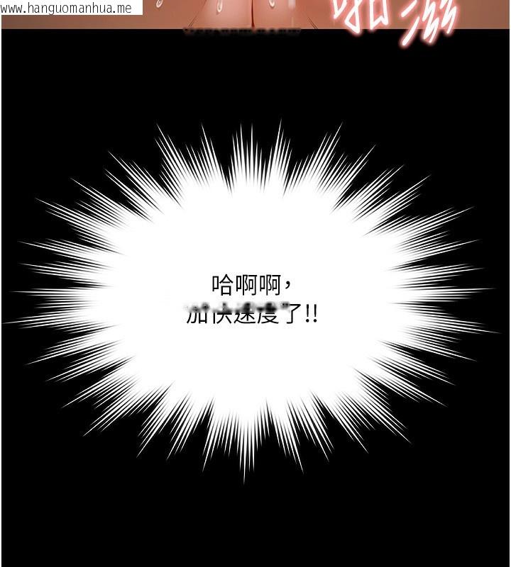 韩国漫画极乐泳池趴韩漫_极乐泳池趴-第5话-绝对要忍住v.s.绝对要你射在线免费阅读-韩国漫画-第127张图片