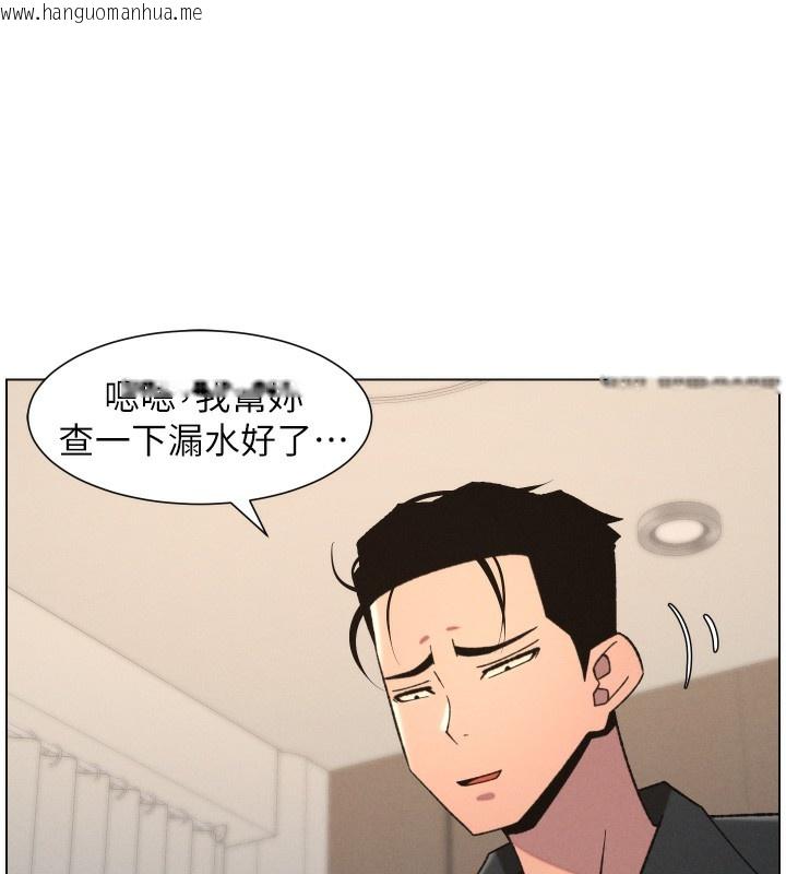 韩国漫画兄妹的秘密授课韩漫_兄妹的秘密授课-第81话-当随时待命水龙头!在线免费阅读-韩国漫画-第63张图片