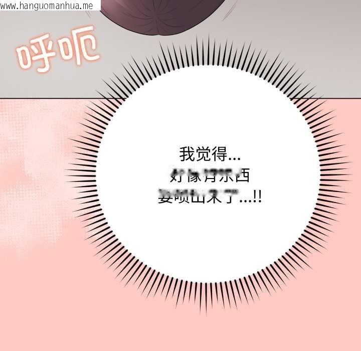 韩国漫画最后的冲刺韩漫_最后的冲刺-第34话在线免费阅读-韩国漫画-第186张图片