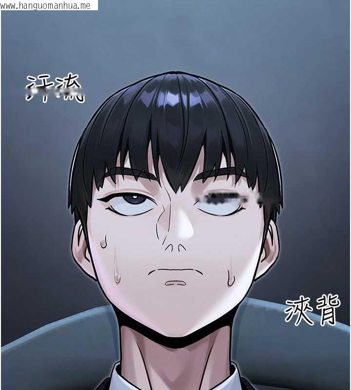 韩国漫画公务员的桃色副业韩漫_公务员的桃色副业-第39话-拒绝再当母亲的附属品在线免费阅读-韩国漫画-第200张图片