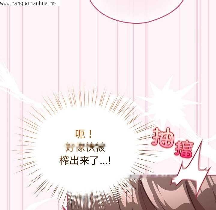 韩国漫画配角的生存任务韩漫_配角的生存任务-第36话在线免费阅读-韩国漫画-第108张图片