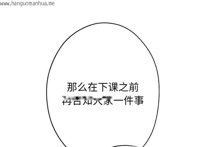 韩国漫画重生之长枪无敌韩漫_重生之长枪无敌-第79话在线免费阅读-韩国漫画-第2张图片