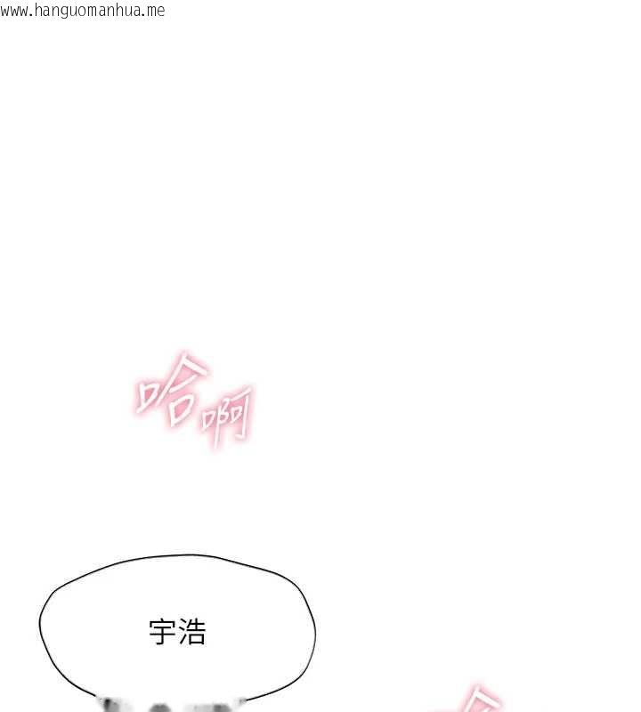 韩国漫画恋爱大富翁韩漫_恋爱大富翁-第43话-你想和我做吗?在线免费阅读-韩国漫画-第72张图片