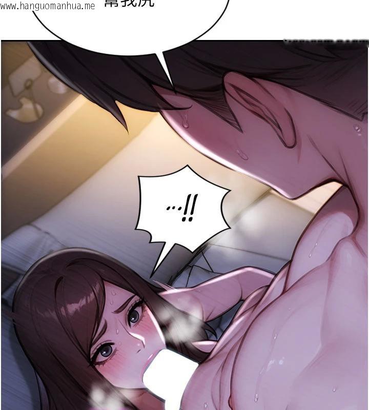 韩国漫画单身即纵欲韩漫_单身即纵欲-第23话-嘴上说不要还骑得这么骚!在线免费阅读-韩国漫画-第25张图片