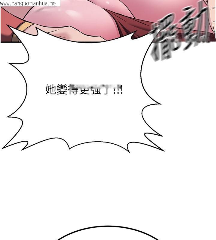 韩国漫画炼欲:色魔再临韩漫_炼欲:色魔再临-第14话-极致痛苦带来极致高潮在线免费阅读-韩国漫画-第103张图片