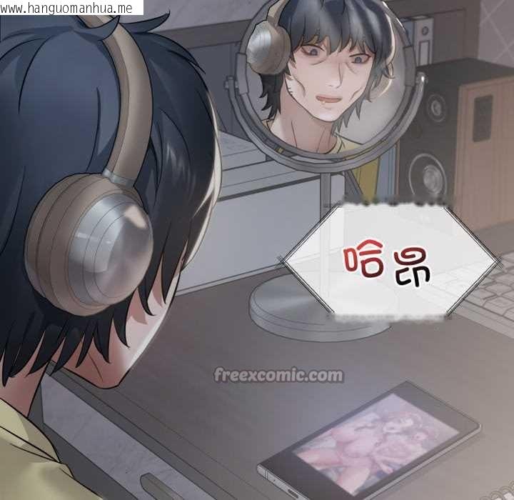 韩国漫画想要拥有她/渴望占有她韩漫_想要拥有她/渴望占有她-第87话在线免费阅读-韩国漫画-第98张图片