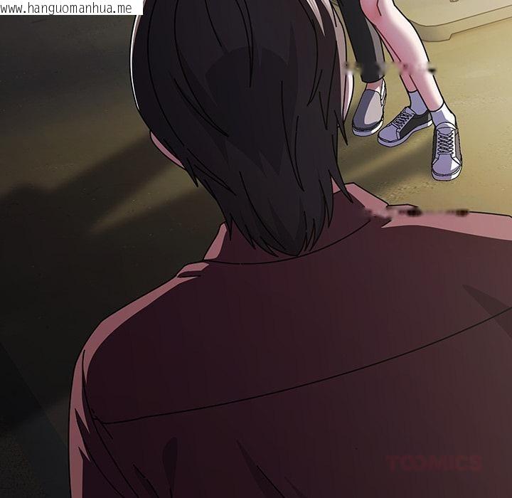 韩国漫画请弄脏我的女朋友韩漫_请弄脏我的女朋友-第28话在线免费阅读-韩国漫画-第164张图片