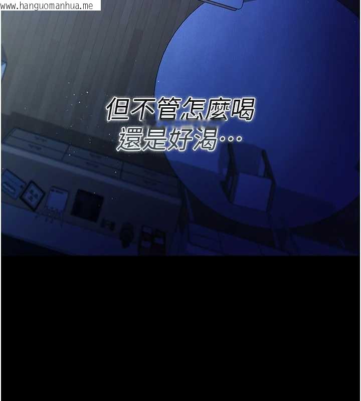 韩国漫画借妻条约韩漫_借妻条约-第20话-妳总是激起我的征服欲在线免费阅读-韩国漫画-第25张图片