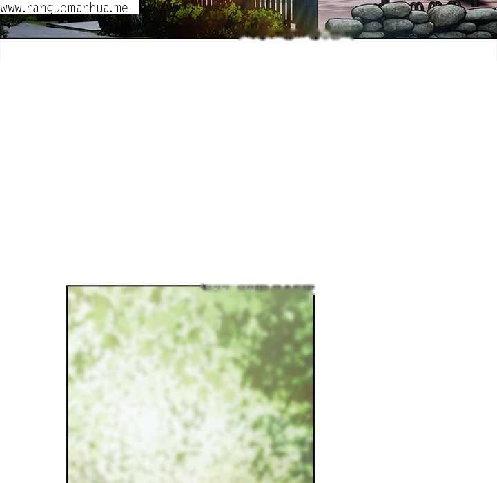 韩国漫画请弄脏我的女朋友韩漫_请弄脏我的女朋友-第26话在线免费阅读-韩国漫画-第119张图片