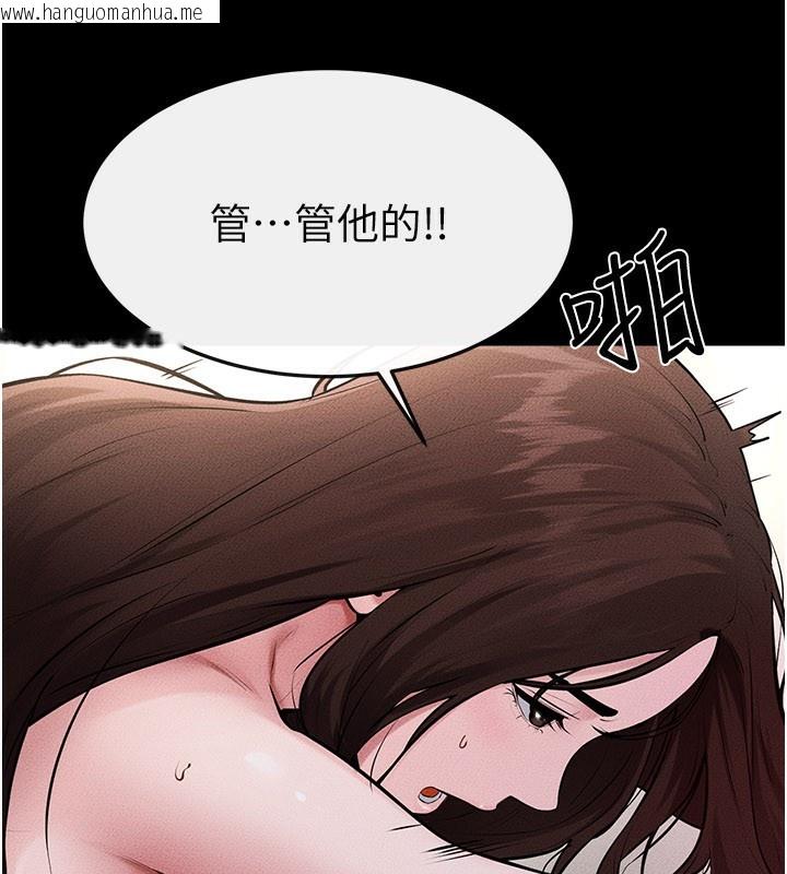 韩国漫画继母与继姐韩漫_继母与继姐-第92话-挨打的感觉好奇怪在线免费阅读-韩国漫画-第79张图片