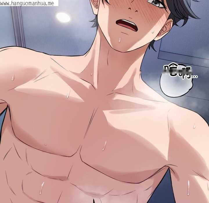 韩国漫画错位的星辰/今天也要加油韩漫_错位的星辰/今天也要加油-第18话在线免费阅读-韩国漫画-第120张图片