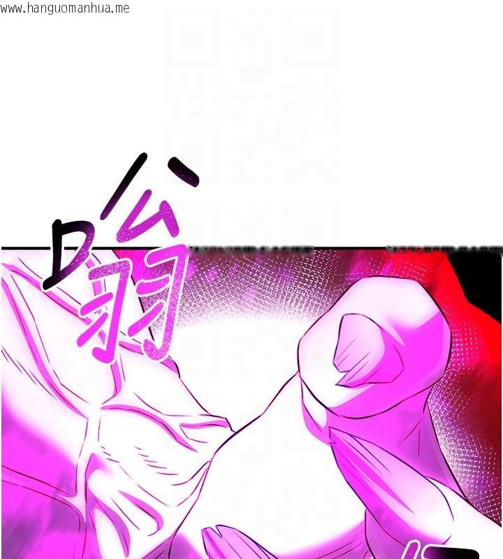 韩国漫画炼欲:色魔再临韩漫_炼欲:色魔再临-第13话-混帐，那不就是中出吗?在线免费阅读-韩国漫画-第94张图片