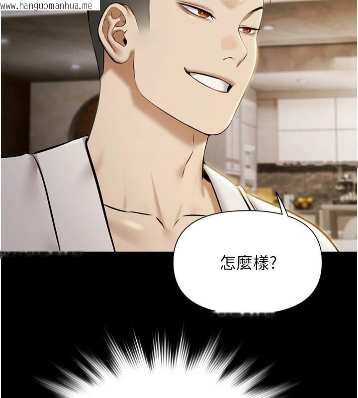 韩国漫画极乐泳池趴韩漫_极乐泳池趴-第4话-享用嫩妹的湿黏小穴在线免费阅读-韩国漫画-第153张图片