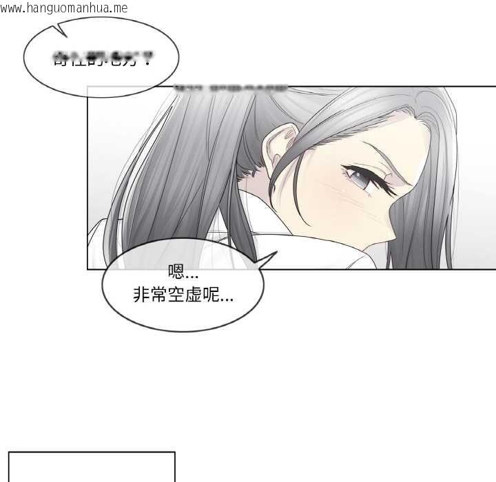 韩国漫画轻触!-解除封印韩漫_轻触!-解除封印-第31话在线免费阅读-韩国漫画-第37张图片