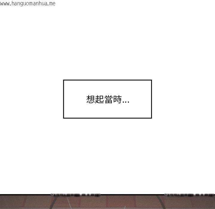 韩国漫画催眠手机韩漫_催眠手机-第43话在线免费阅读-韩国漫画-第83张图片