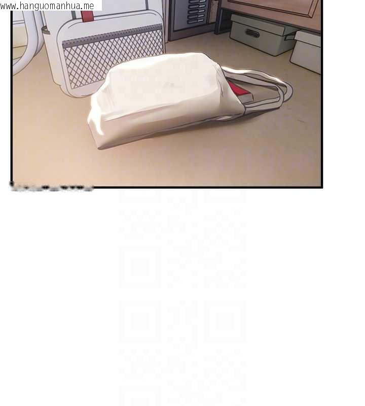 韩国漫画Beautiful-Days韩漫_Beautiful-Days-第55话-妳的开关被打开了呢在线免费阅读-韩国漫画-第69张图片