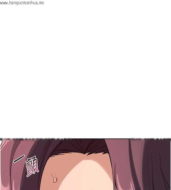 韩国漫画熟女交换计划韩漫_熟女交换计划-第43话-皓南的精液…射满满的在线免费阅读-韩国漫画-第59张图片