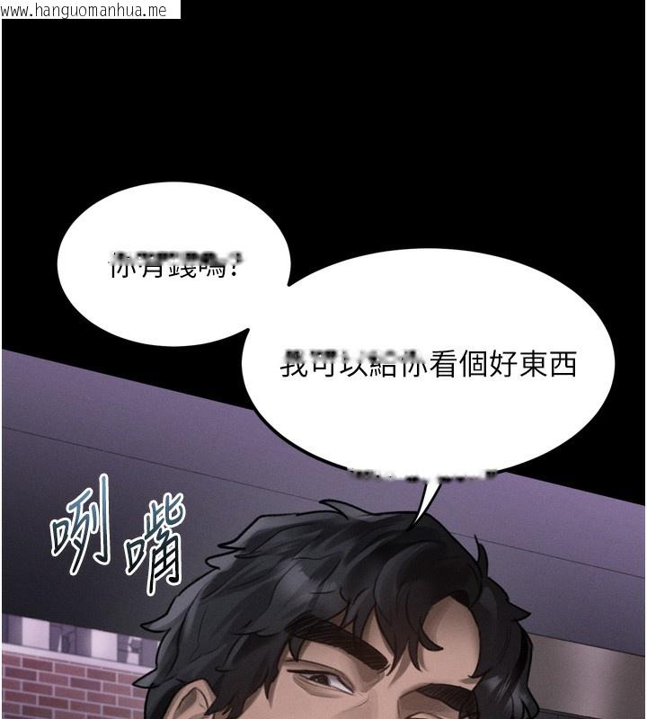 韩国漫画堕落物语2韩漫_堕落物语2-第31话-意淫对象的销魂服务在线免费阅读-韩国漫画-第123张图片