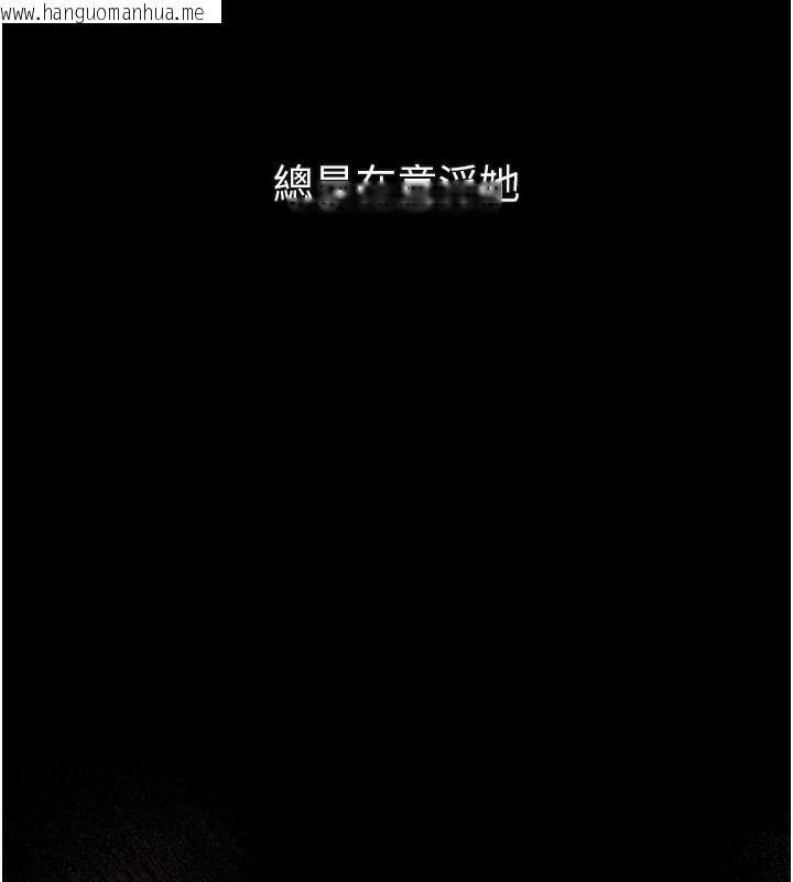 韩国漫画堕落物语2韩漫_堕落物语2-第31话-意淫对象的销魂服务在线免费阅读-韩国漫画-第91张图片