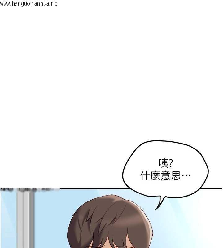 韩国漫画鲁蛇社畜的金手指韩漫_鲁蛇社畜的金手指-第44话-好想念肉体咨商在线免费阅读-韩国漫画-第2张图片