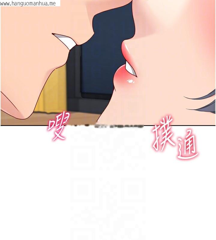 韩国漫画Set-up!排球少女韩漫_Set-up!排球少女-第69话-一触即发的暧昧现场在线免费阅读-韩国漫画-第180张图片