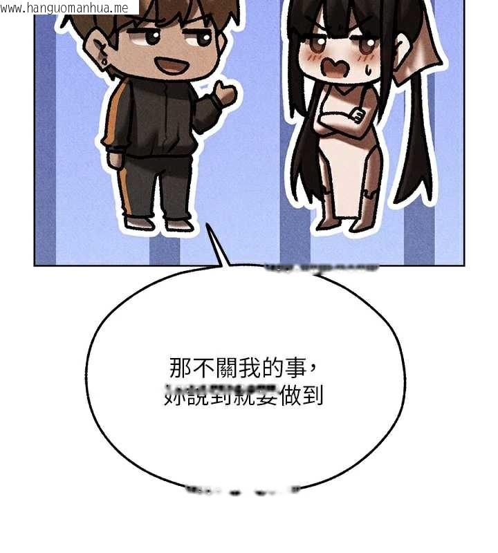 韩国漫画人妻猎人韩漫_人妻猎人-第102话-开箱新鲍鱼泄洪术在线免费阅读-韩国漫画-第40张图片