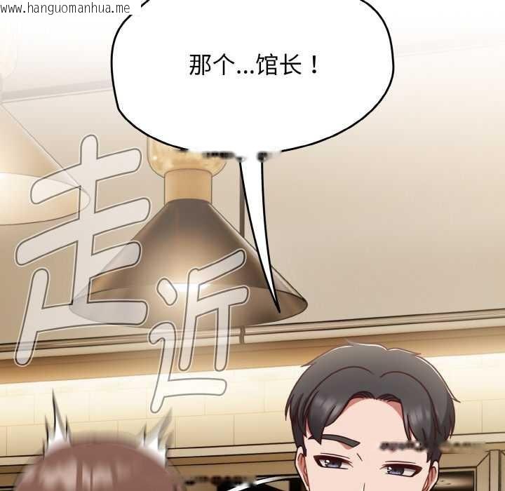 韩国漫画热情拳击馆韩漫_热情拳击馆-第45话在线免费阅读-韩国漫画-第83张图片