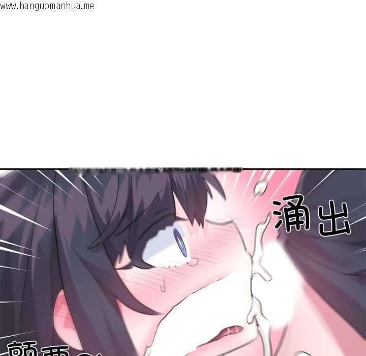 韩国漫画虚拟仙境韩漫_虚拟仙境-第34话在线免费阅读-韩国漫画-第109张图片