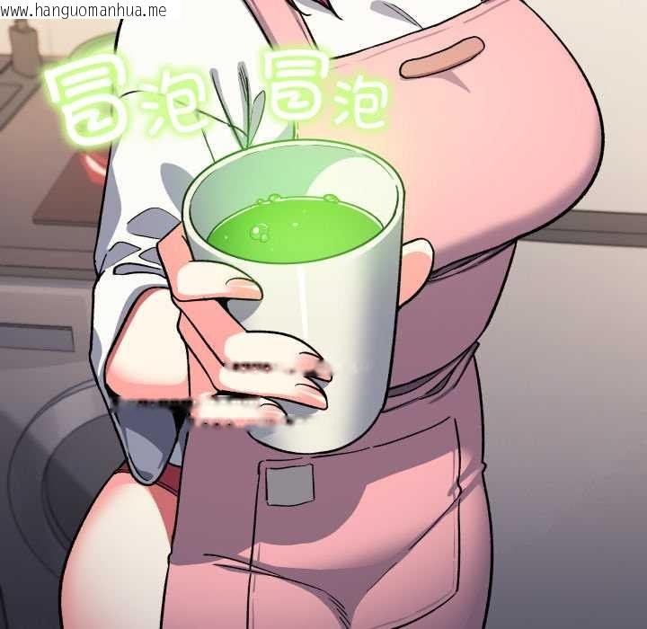 韩国漫画缺德邻居难相处韩漫_缺德邻居难相处-第55话在线免费阅读-韩国漫画-第62张图片