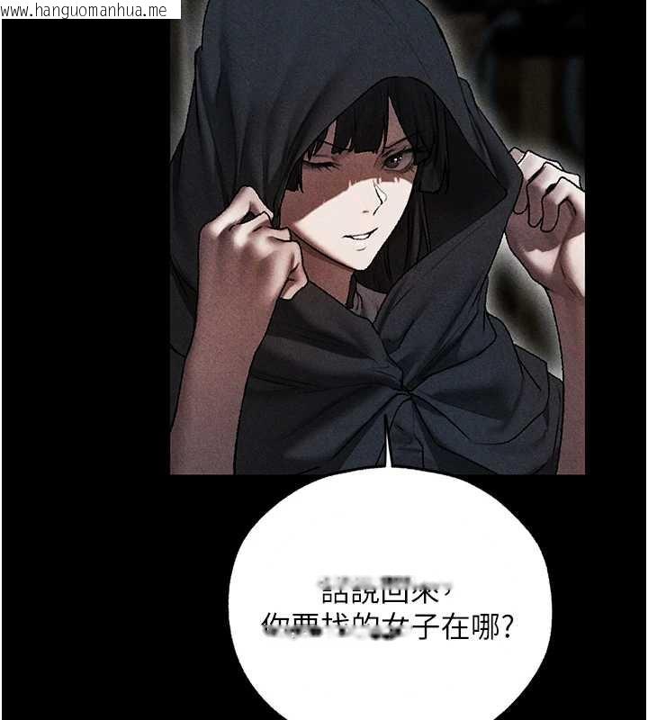 韩国漫画人妻猎人韩漫_人妻猎人-第103话-初遇执法美魔女在线免费阅读-韩国漫画-第127张图片