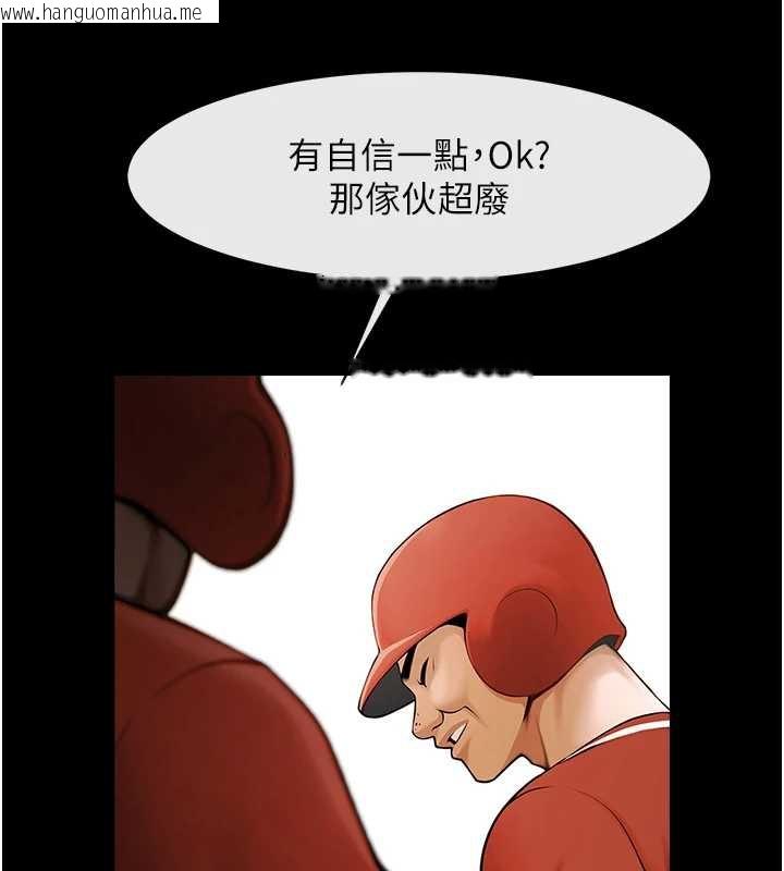 韩国漫画炸裂吧!巨棒韩漫_炸裂吧!巨棒-第103话-我一定会成为棒球之神!在线免费阅读-韩国漫画-第159张图片