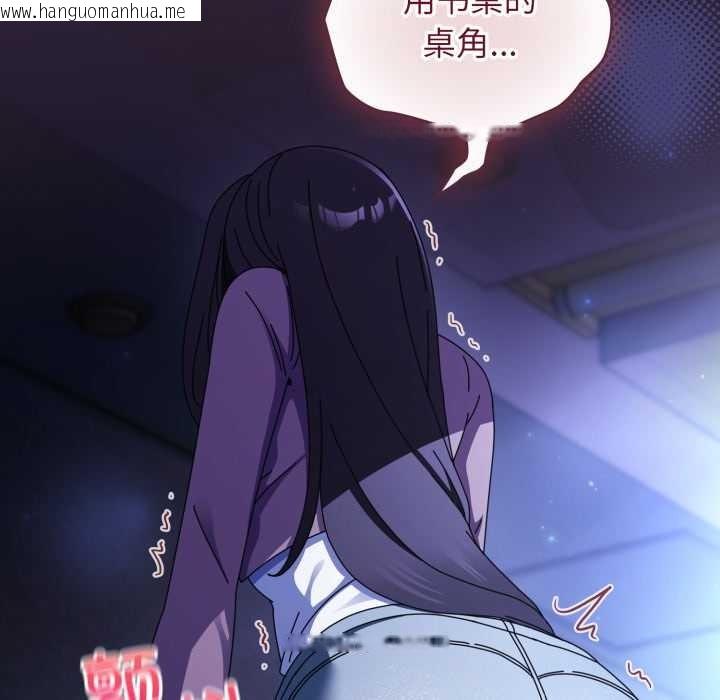 韩国漫画硬也要拍完韩漫_硬也要拍完-第11话在线免费阅读-韩国漫画-第67张图片