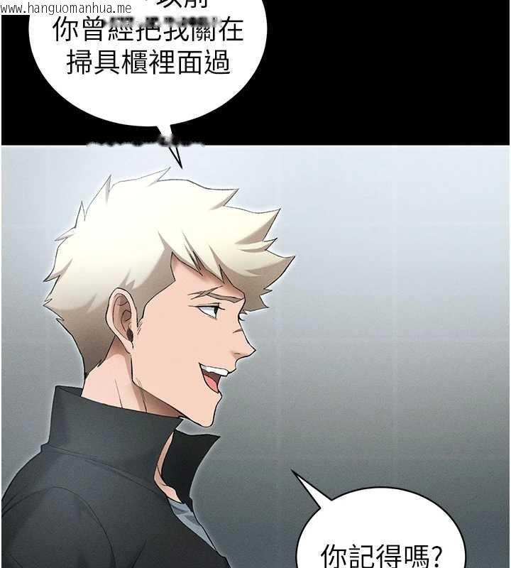 韩国漫画太妹攻略指南韩漫_太妹攻略指南-第46话-别对我妹下手…!在线免费阅读-韩国漫画-第23张图片