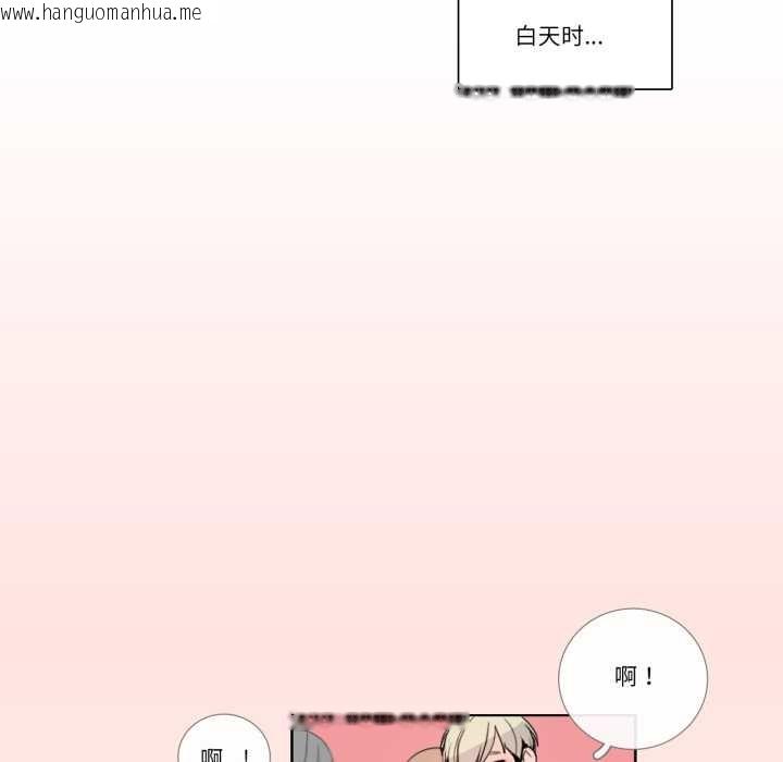 韩国漫画请与我私语韩漫_请与我私语-第22话在线免费阅读-韩国漫画-第7张图片