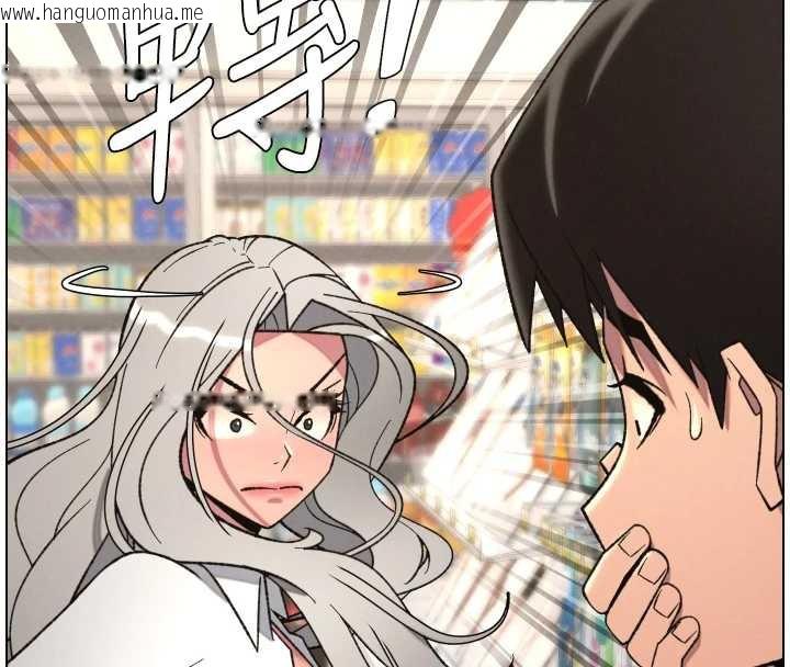 韩国漫画兄妹的秘密授课韩漫_兄妹的秘密授课-第82话-用身体安慰退婚女在线免费阅读-韩国漫画-第119张图片