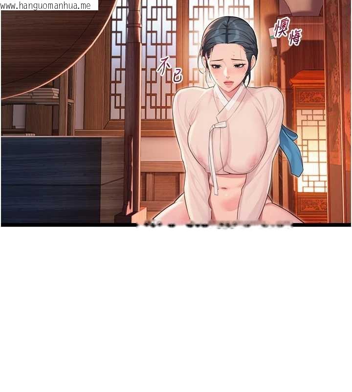 韩国漫画命运:贞洁欲女韩漫_命运:贞洁欲女-第61话-偷尝闺秀极阴户在线免费阅读-韩国漫画-第24张图片