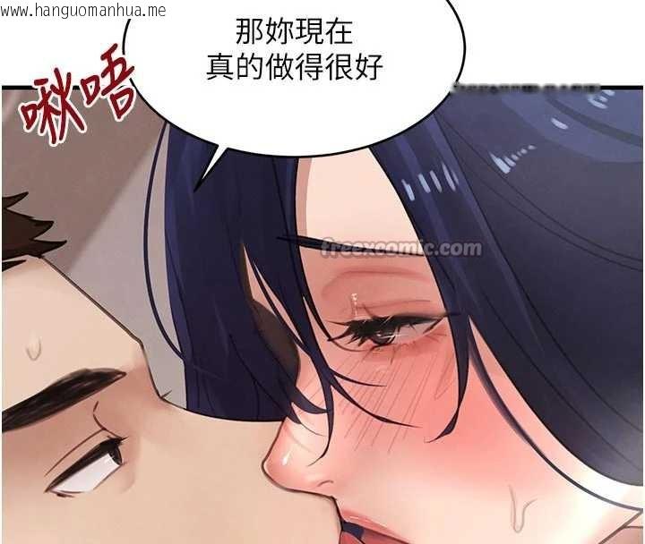 韩国漫画黑道千金韩漫_黑道千金-第56话-在你身上摇好舒服在线免费阅读-韩国漫画-第42张图片