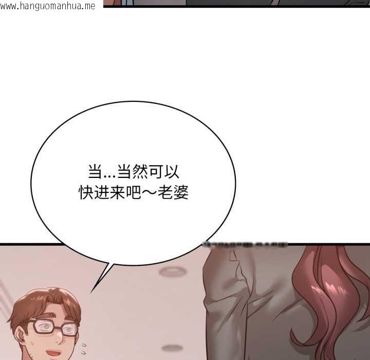 韩国漫画想要拥有她/渴望占有她韩漫_想要拥有她/渴望占有她-第87话在线免费阅读-韩国漫画-第25张图片