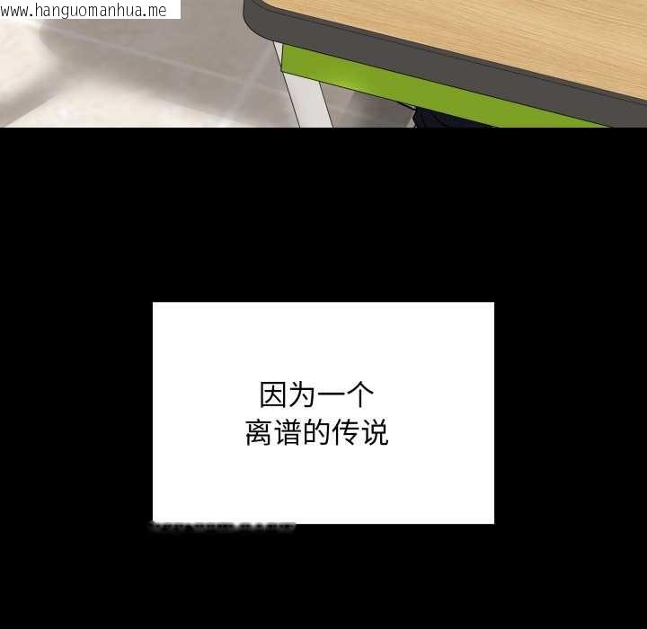 韩国漫画最后的冲刺韩漫_最后的冲刺-第33话在线免费阅读-韩国漫画-第109张图片