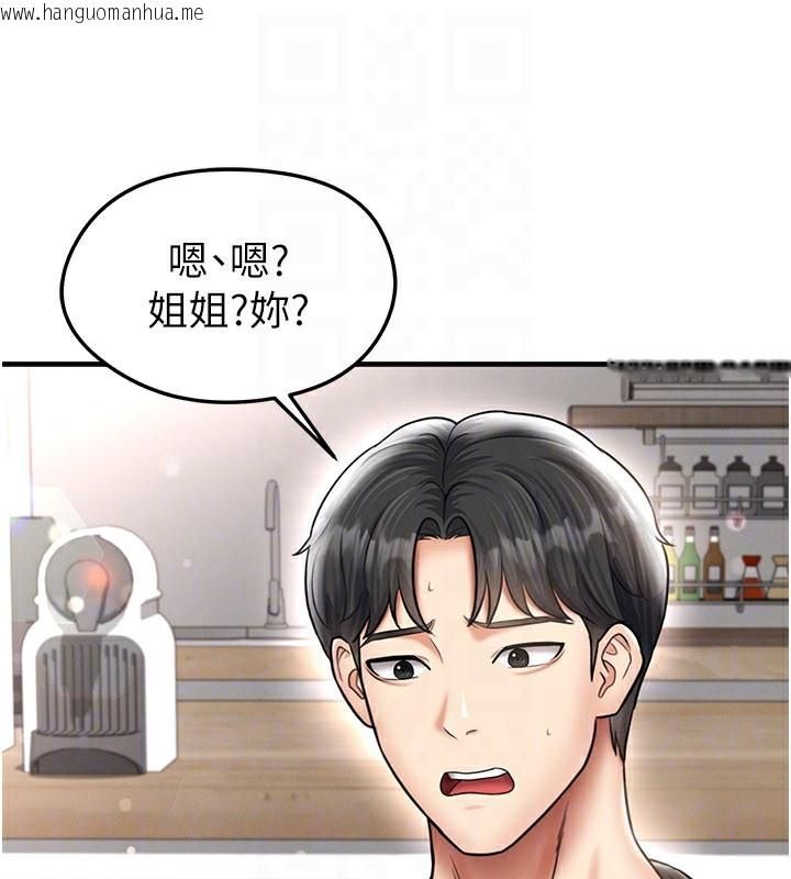 韩国漫画足球型男脱单指南韩漫_足球型男脱单指南-第35话-满足女友的NTR癖在线免费阅读-韩国漫画-第163张图片