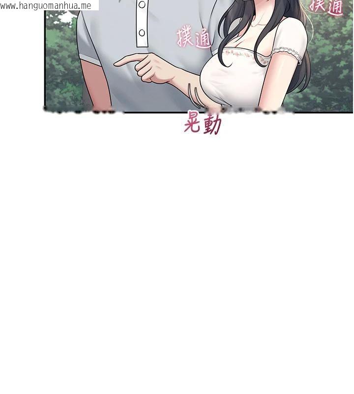 韩国漫画飞机杯女神连线中韩漫_飞机杯女神连线中-第34话-微醺之下化身性感小妖精在线免费阅读-韩国漫画-第54张图片