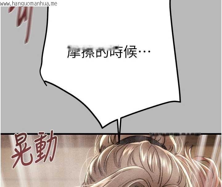 韩国漫画掠夺行动韩漫_掠夺行动-第77话-堕落成淫娃的高岭之花在线免费阅读-韩国漫画-第133张图片