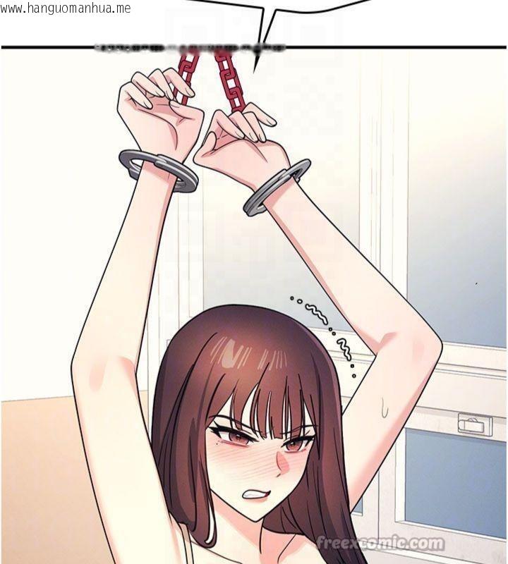 韩国漫画羞耻课堂韩漫_羞耻课堂-第10话-被玩弄的昀芷老师在线免费阅读-韩国漫画-第140张图片